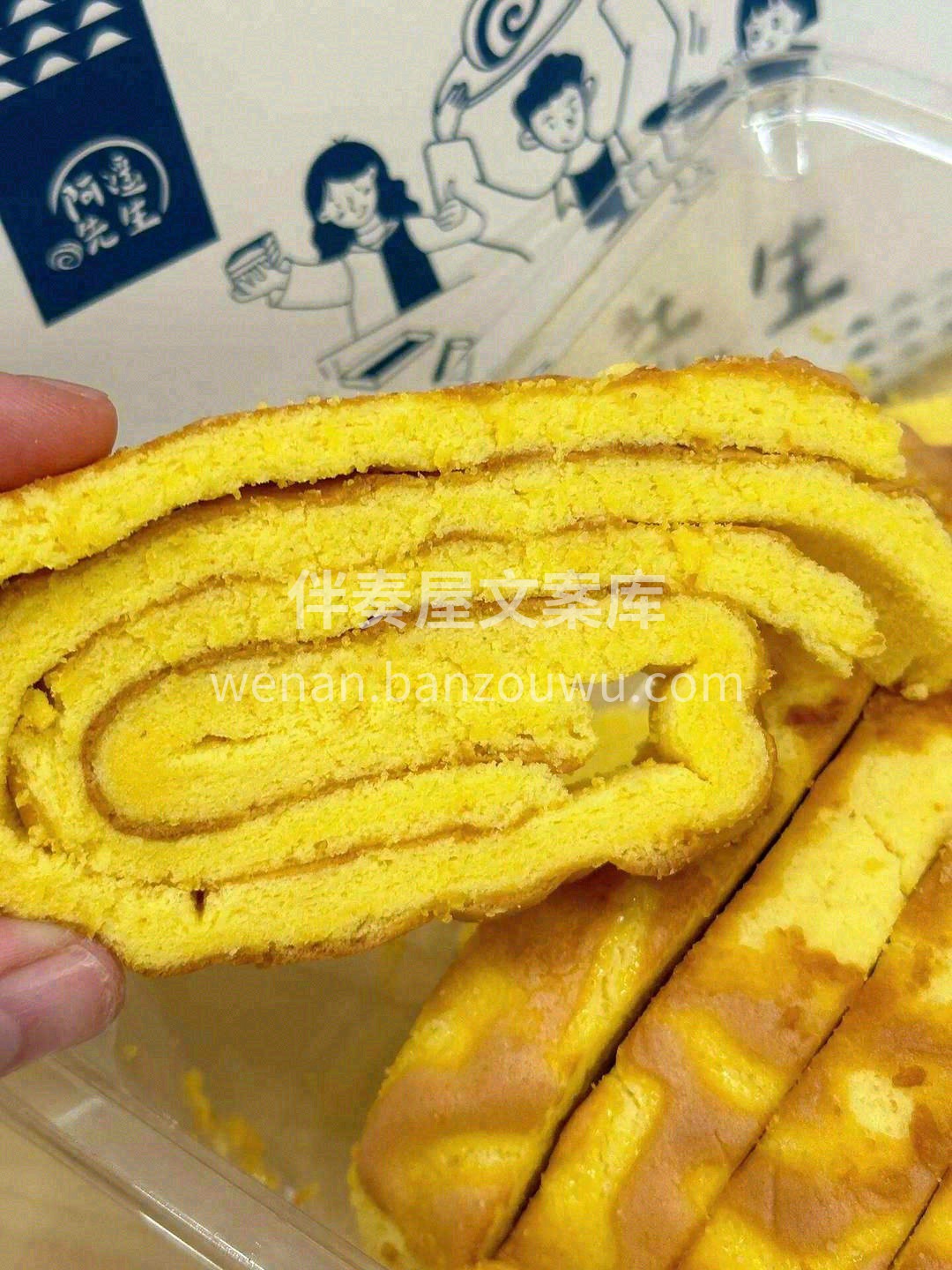 在白开水一样淡的日子🥛多吃两口甜🍭#蛋糕 配图1