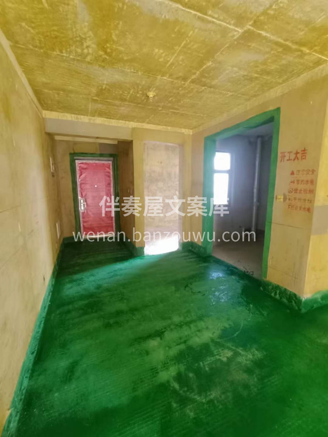 将标准变成习惯，融入日常 不欺，不瞒，行 配图2