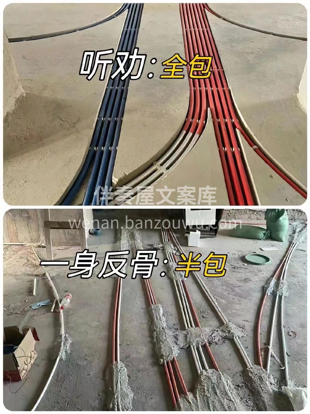 十年老装修人总结的经验之谈 准备装修的业 配图1