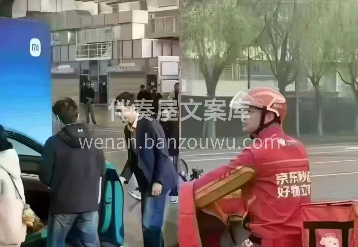 从雷军的和用户‮朋做‬友， 到刘‮东强‬