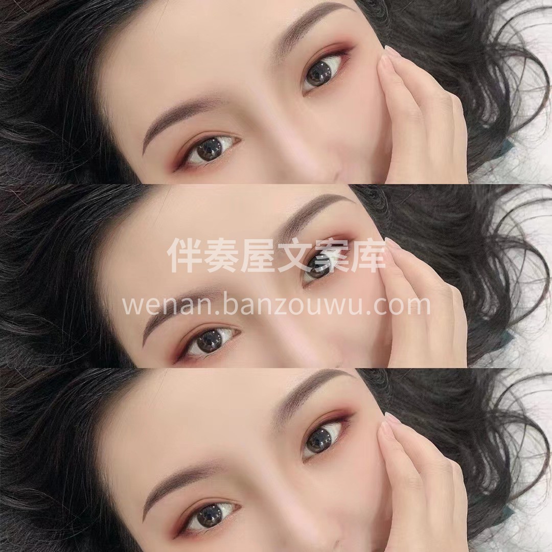 ◻️做了眉眼唇的女人😍 ▫️总觉得自己还