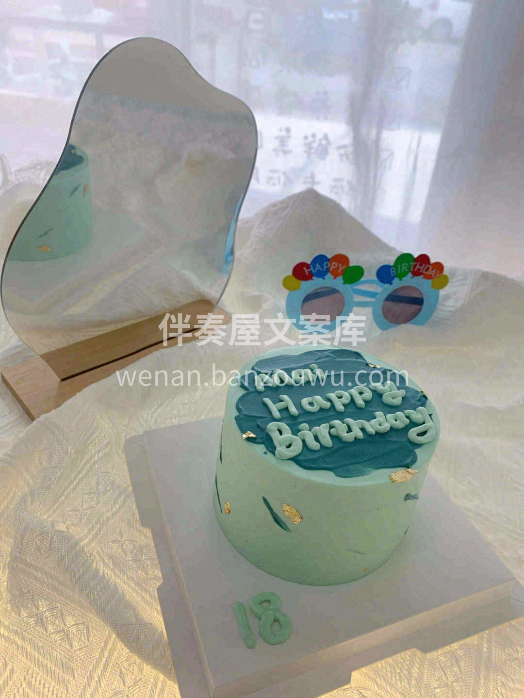 🎀今天是个特殊的日子，我在蓝天为你放飞美 配图3