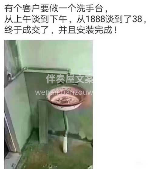作为施工方 我比您更清楚成本 低过底线的