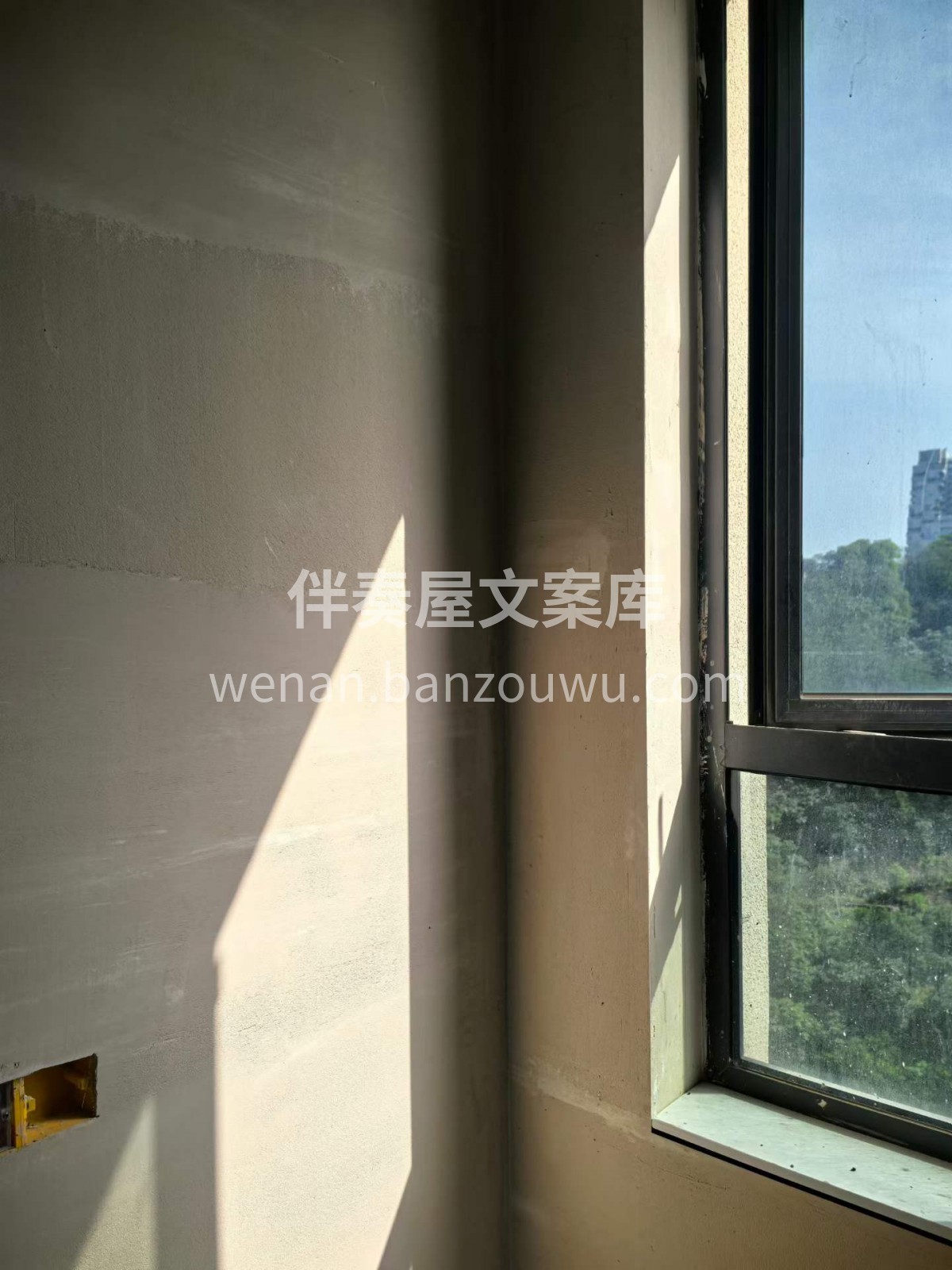 工地细节无小事， 每一处都藏着对业主家的 配图1