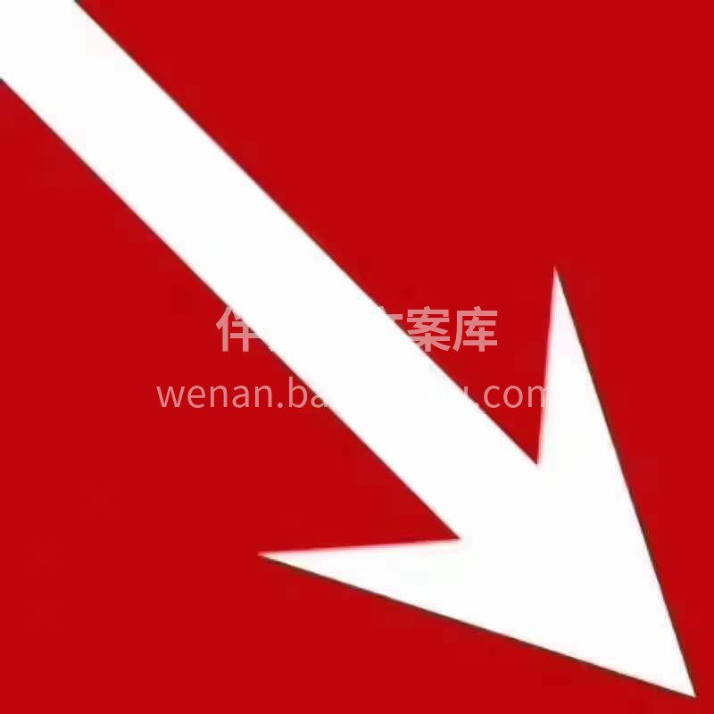 [庆祝]XX装饰618全城‮量限‬征集[ 配图1