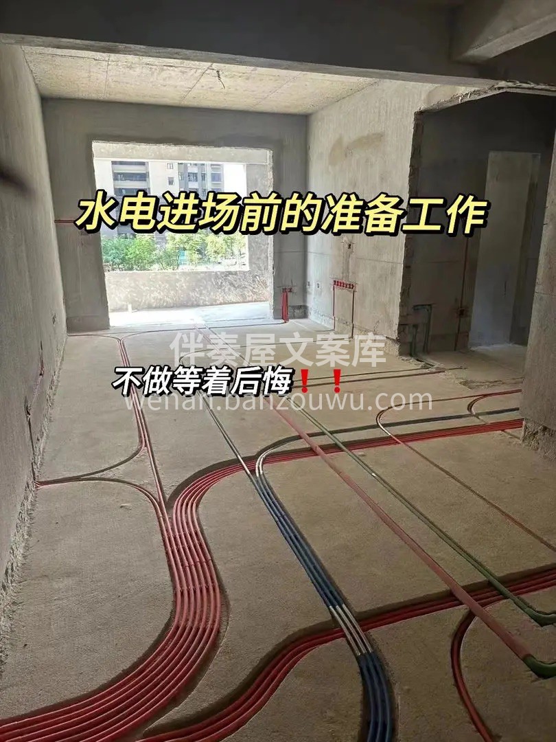 【装修上的那些事儿】 纯干货分享， 新手 配图1