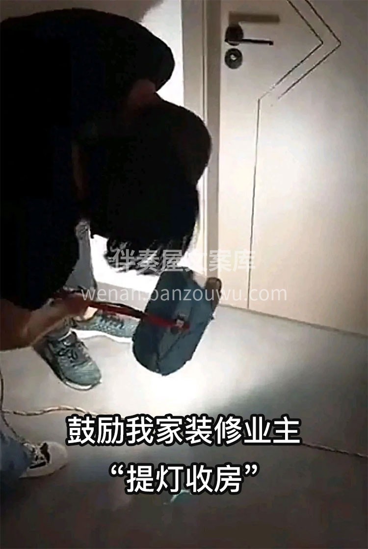 “提灯定损” 震惊全网 大家理性看待 静