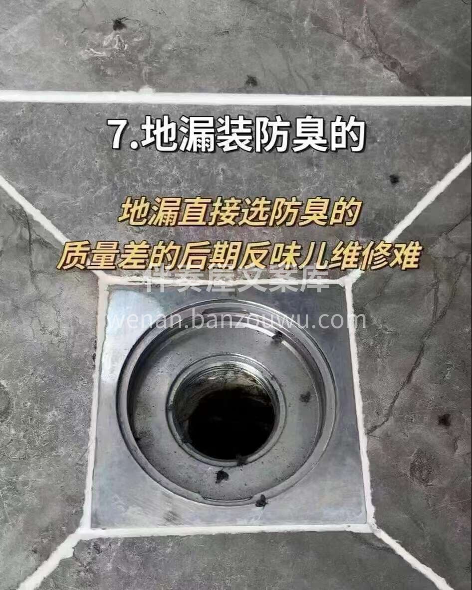 装修，一定要找专业的公司， 新手装修千万要注意的9个细节 不 配图6