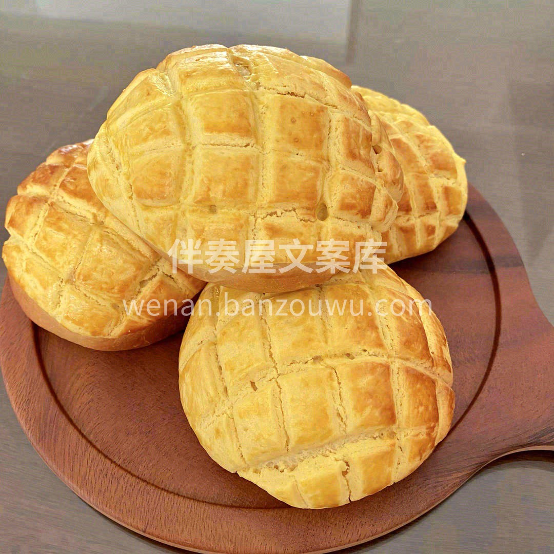 虽然素有“热量小炸弹”之称，但是真的超级 配图2