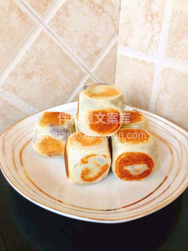 🌈天气再冷也挡不住一枚吃货的心😍今天分享 配图1