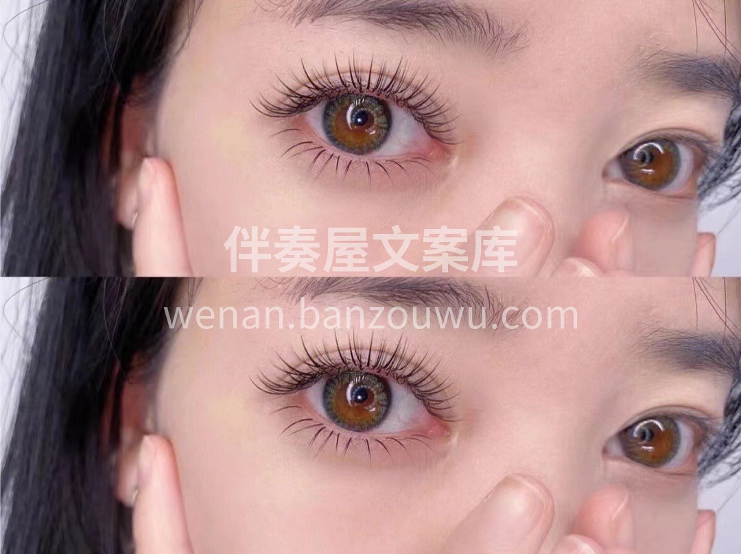 陷落美好满溢温柔 🐝 精致美睫让你无法拒