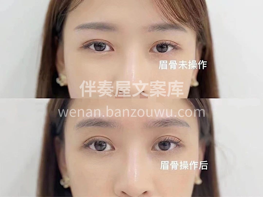 眼神支撑的力量 其实眉形也很重要的 很多
