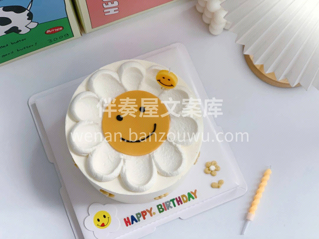 四季与你是心跳不止💓，是无所替代 斯人若 配图1