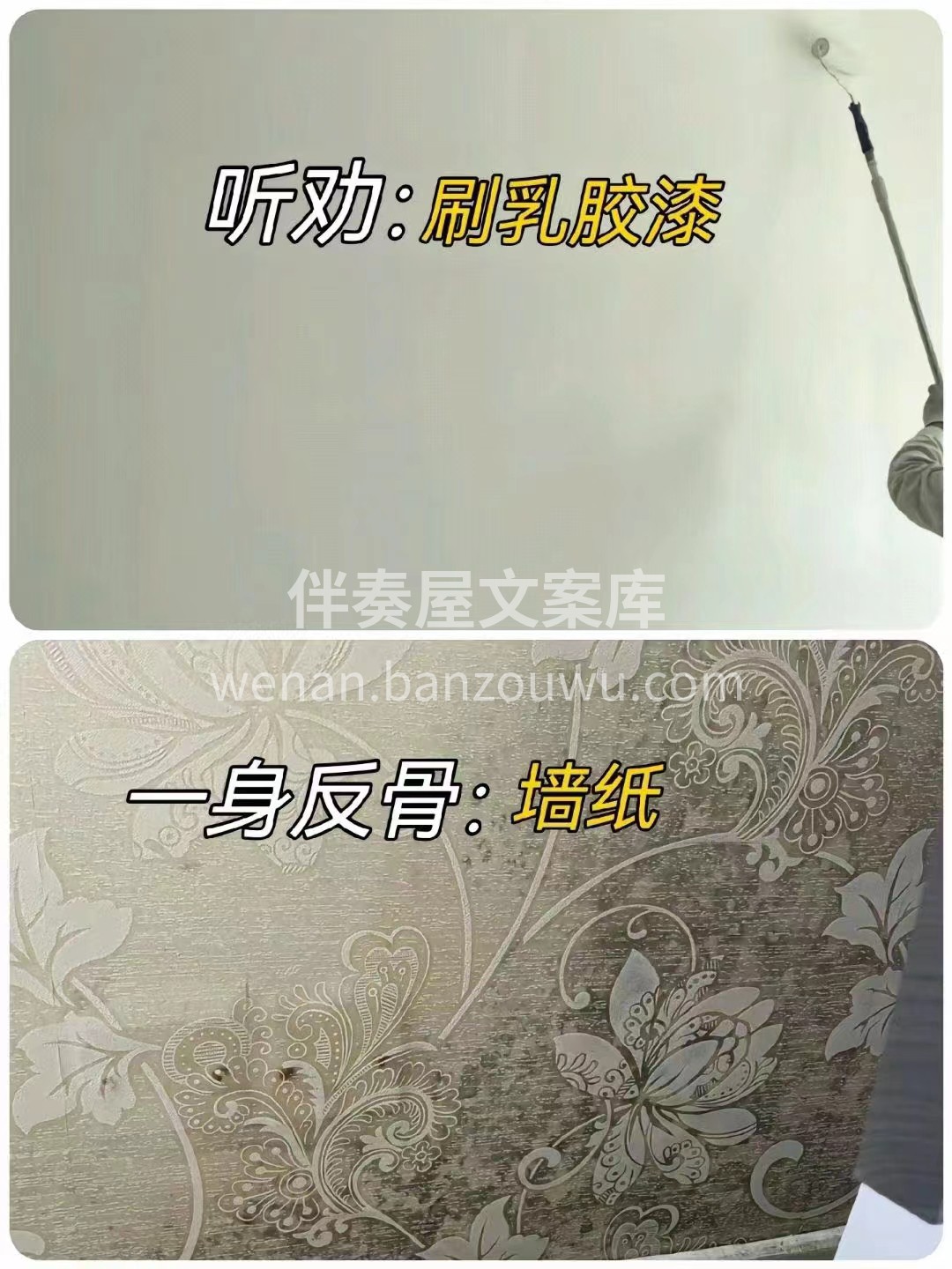 十年老装修人总结的经验之谈 准备装修的业 配图3