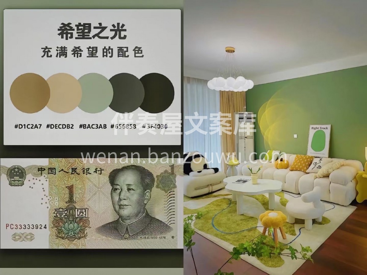 刘备找了三个人， 赢得了天下，唐僧找了三 配图1