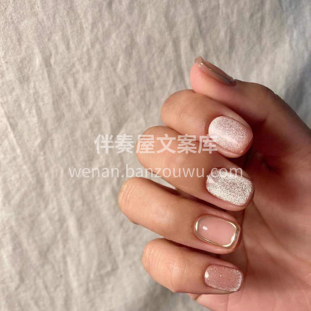 #今日份美甲# 万物明朗有趣 指尖浪漫经 配图2