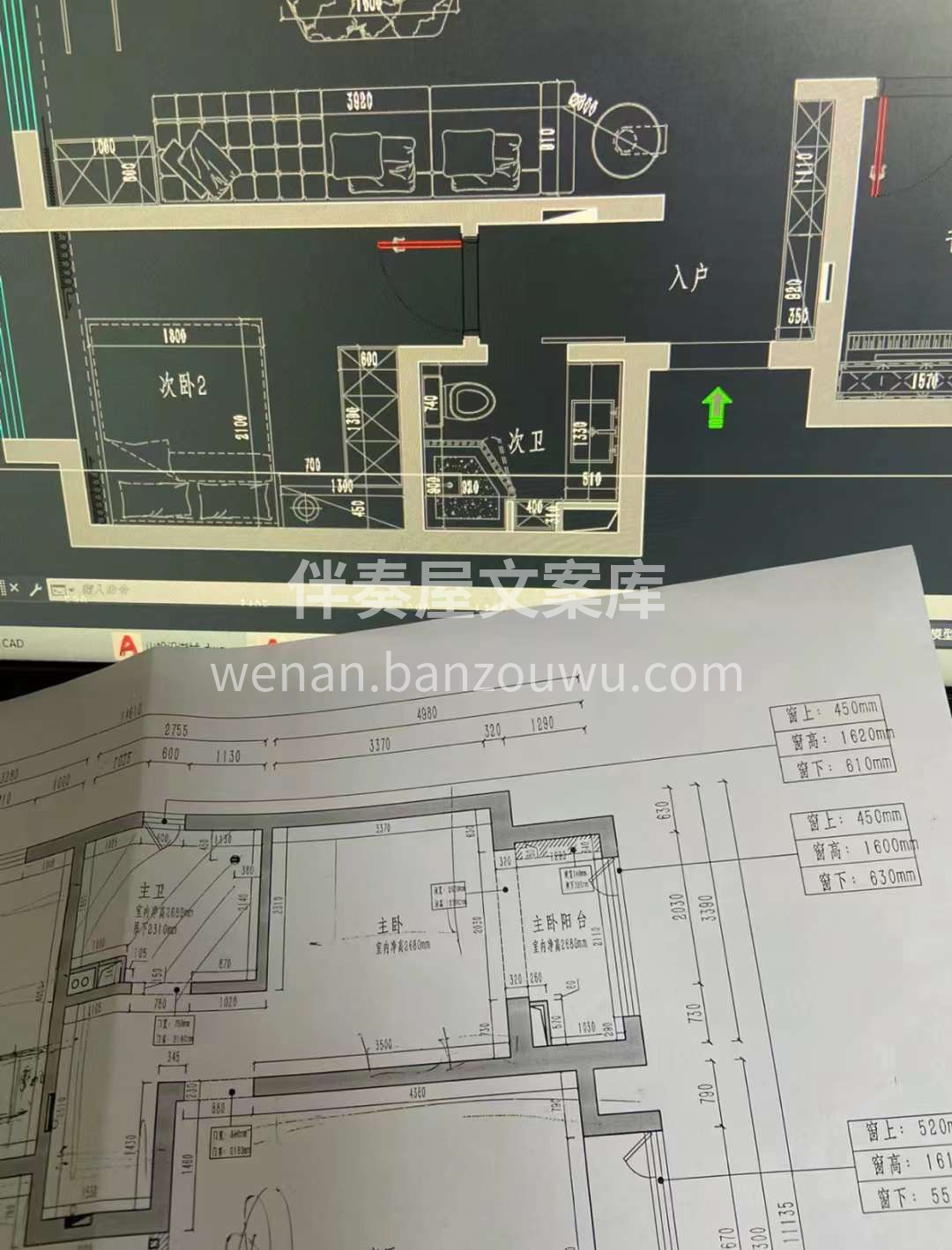 量房-沟通需求-做方案-‮认确‬方案-核