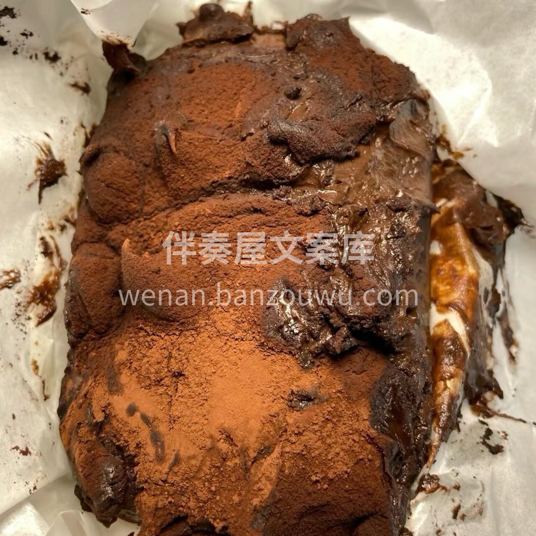 蛋糕 无论是从外观上来看还是味道上来说  配图1
