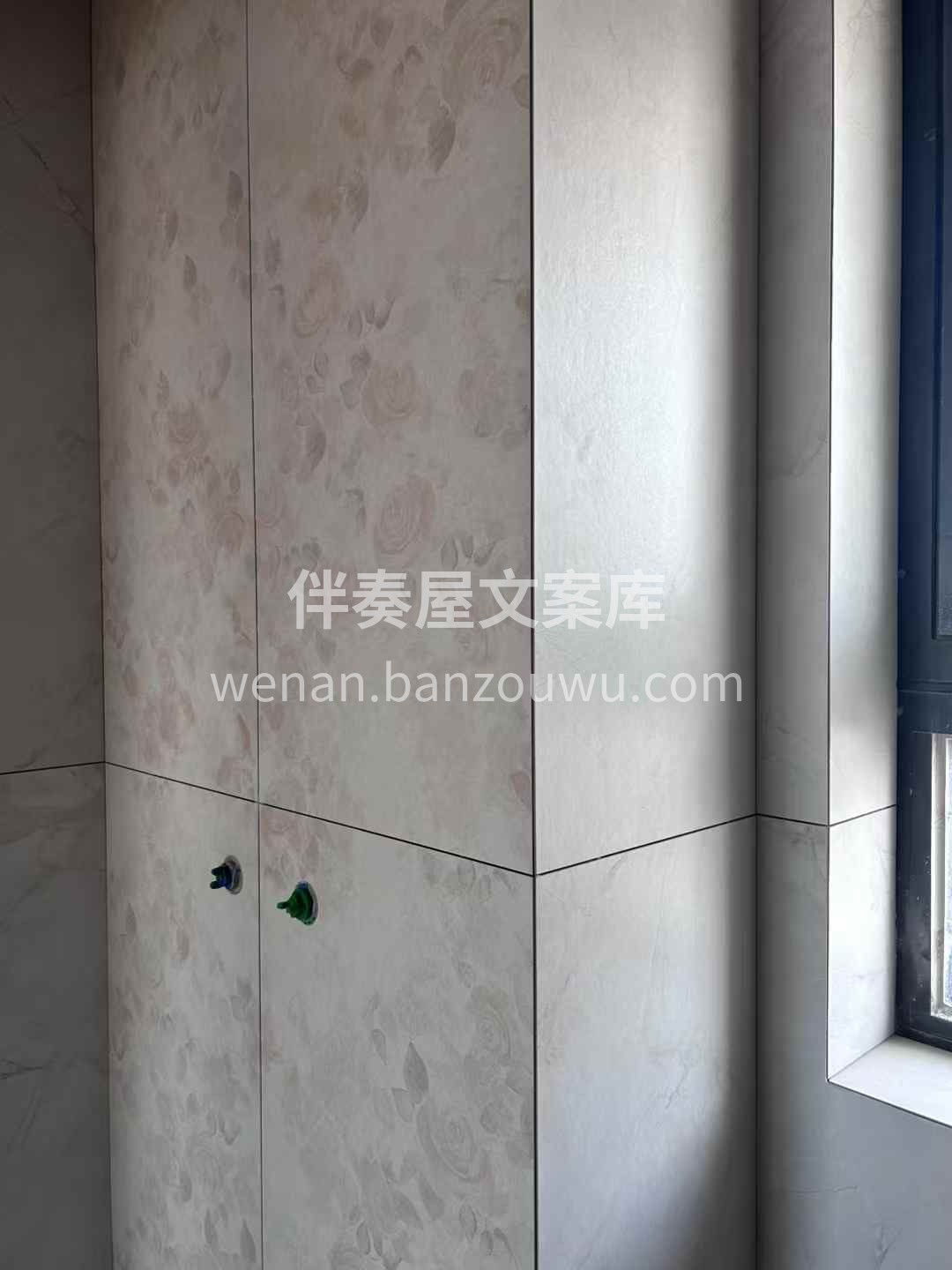 做装修 ‮不我‬会说‮这我‬绝对完美，  配图1
