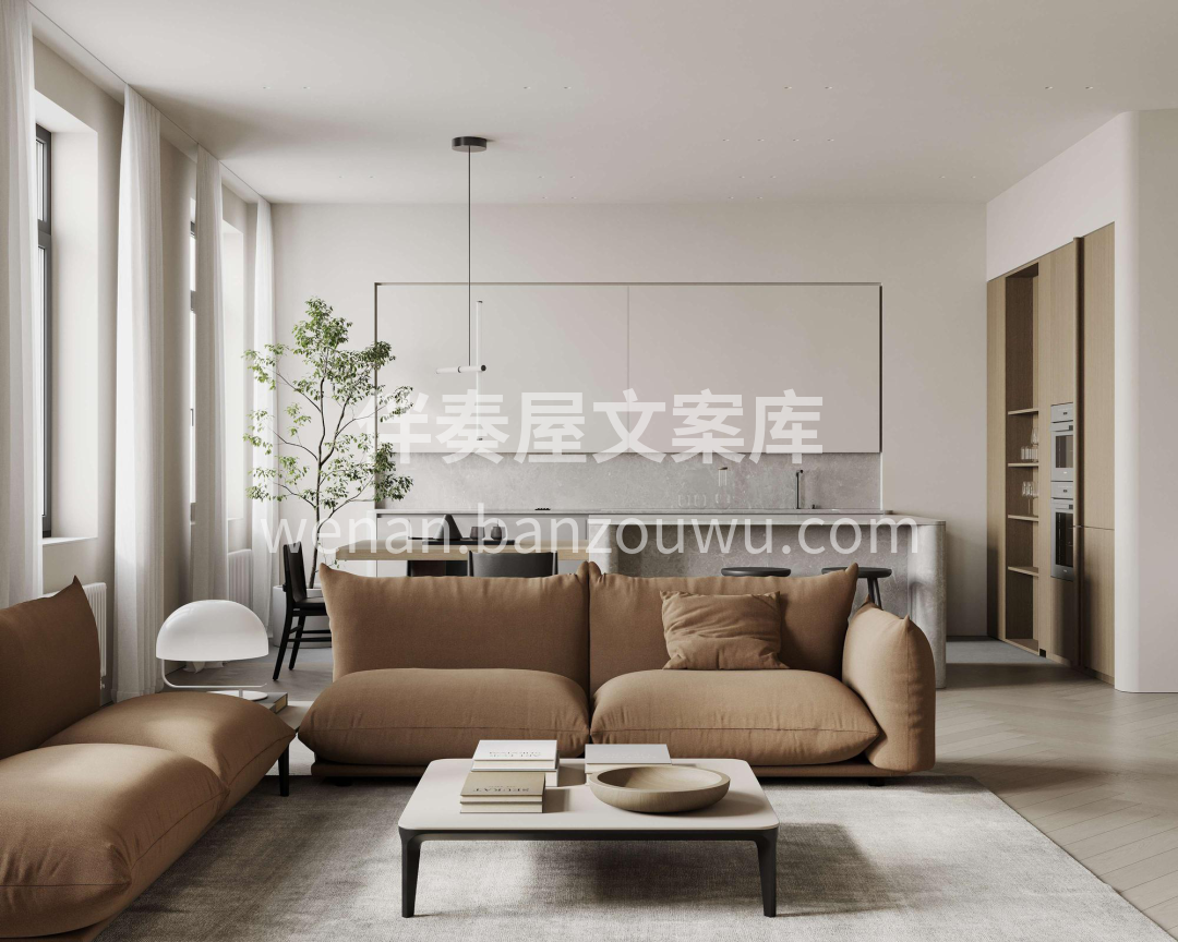 房子是买来的，但家不是 装修是设计出来的