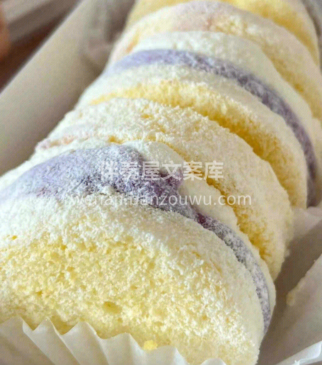 🌈春天的第一口“芋”罢不能😍荔浦芋泥拥抱 配图1