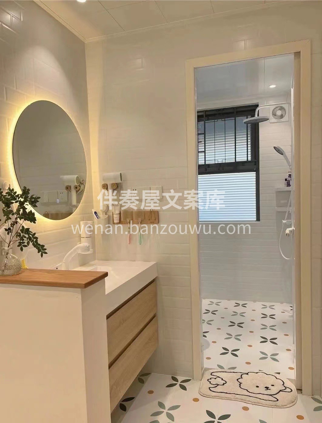 盈而未满的小确幸 才是日常生活的胜景 每一份选择 都是因为认 配图5