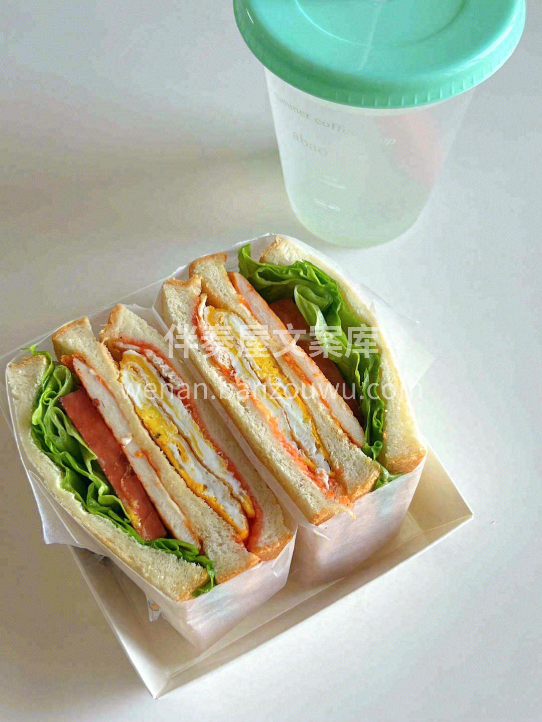 🥪早餐都被我吃掉了，只剩下好心情和甜甜地 配图1