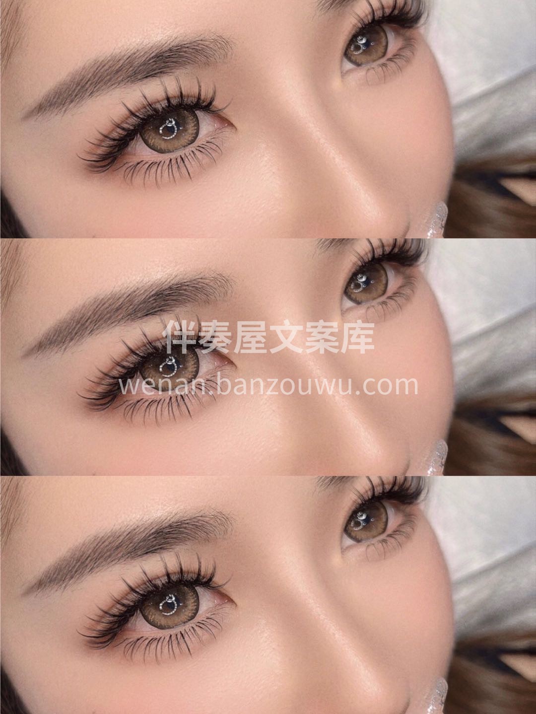 美睫后的你 ～ ✨每一天都要美美哒✨ 💛
