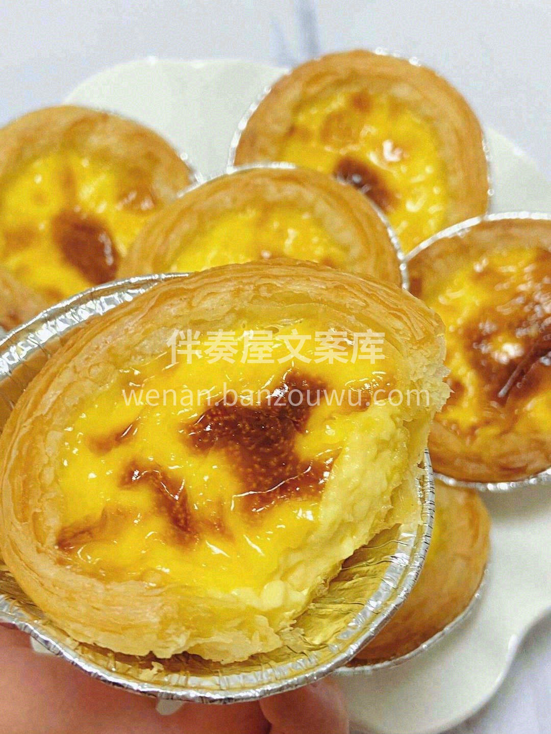 🎊千层酥皮葡挞的天花板🎊 🥞外皮酥脆，内 配图1