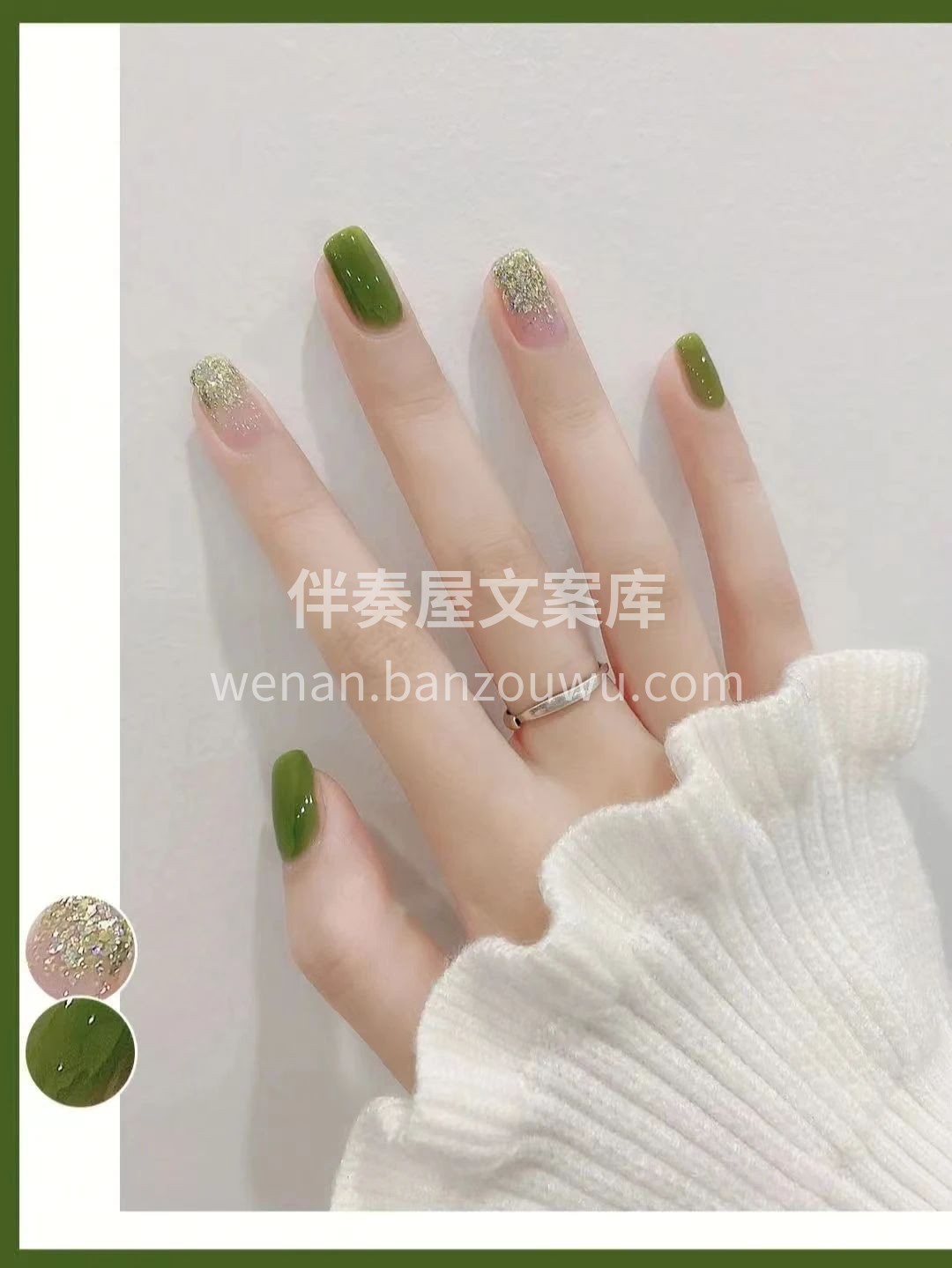 今日奉上超显白绿色美甲🌿 给人治愈的感觉