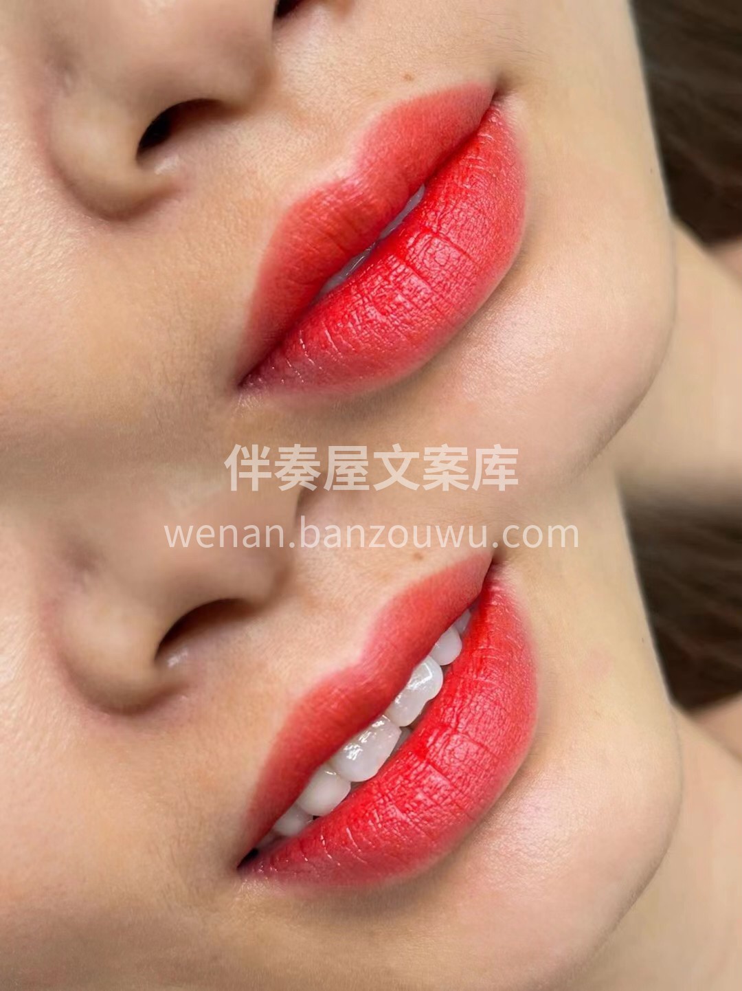 一抹红唇拥有！ 每天好运跟你走！ 亮在眼