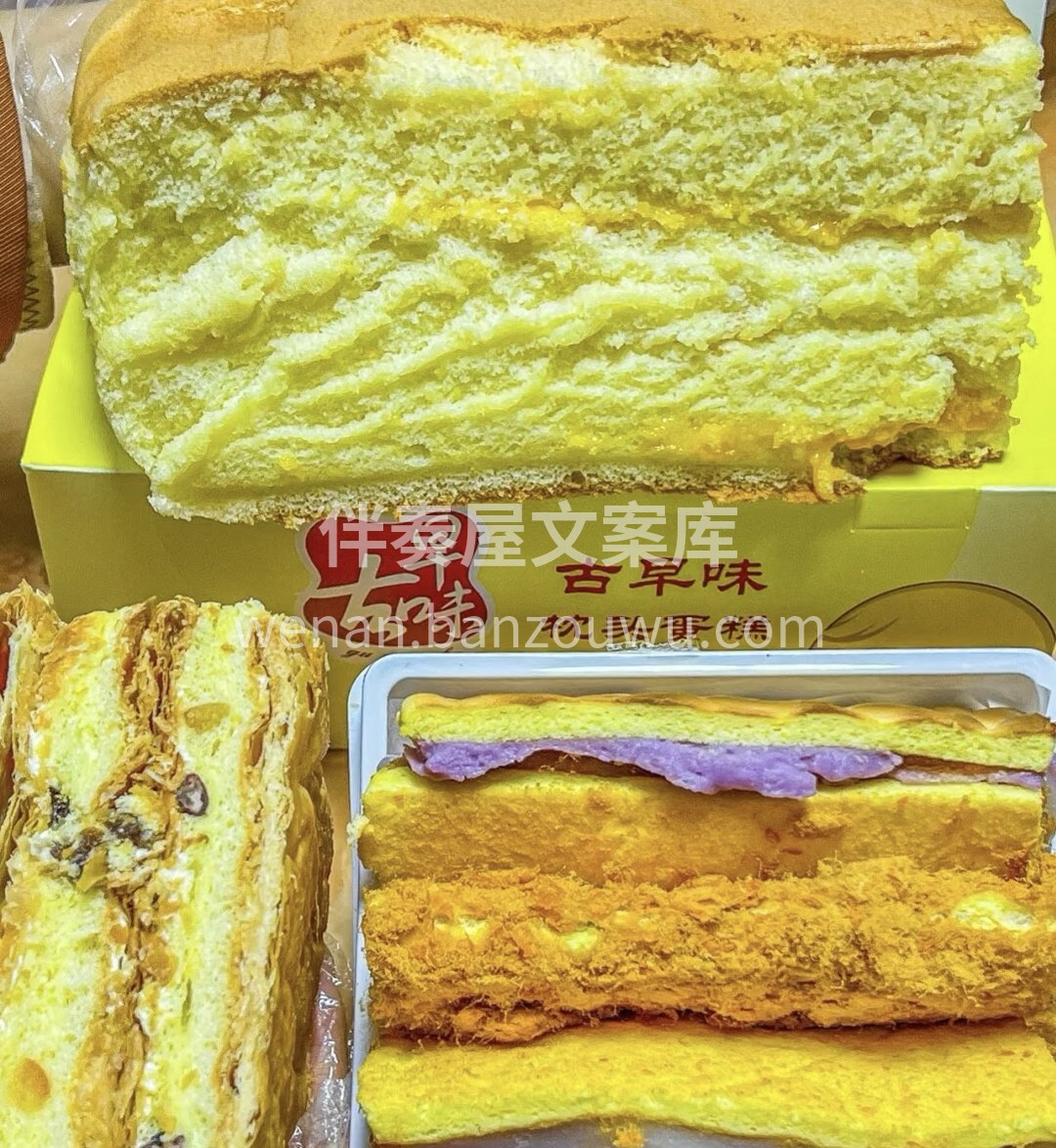烘焙的过程如同谱写乐章，面粉是音符，烤箱 配图2