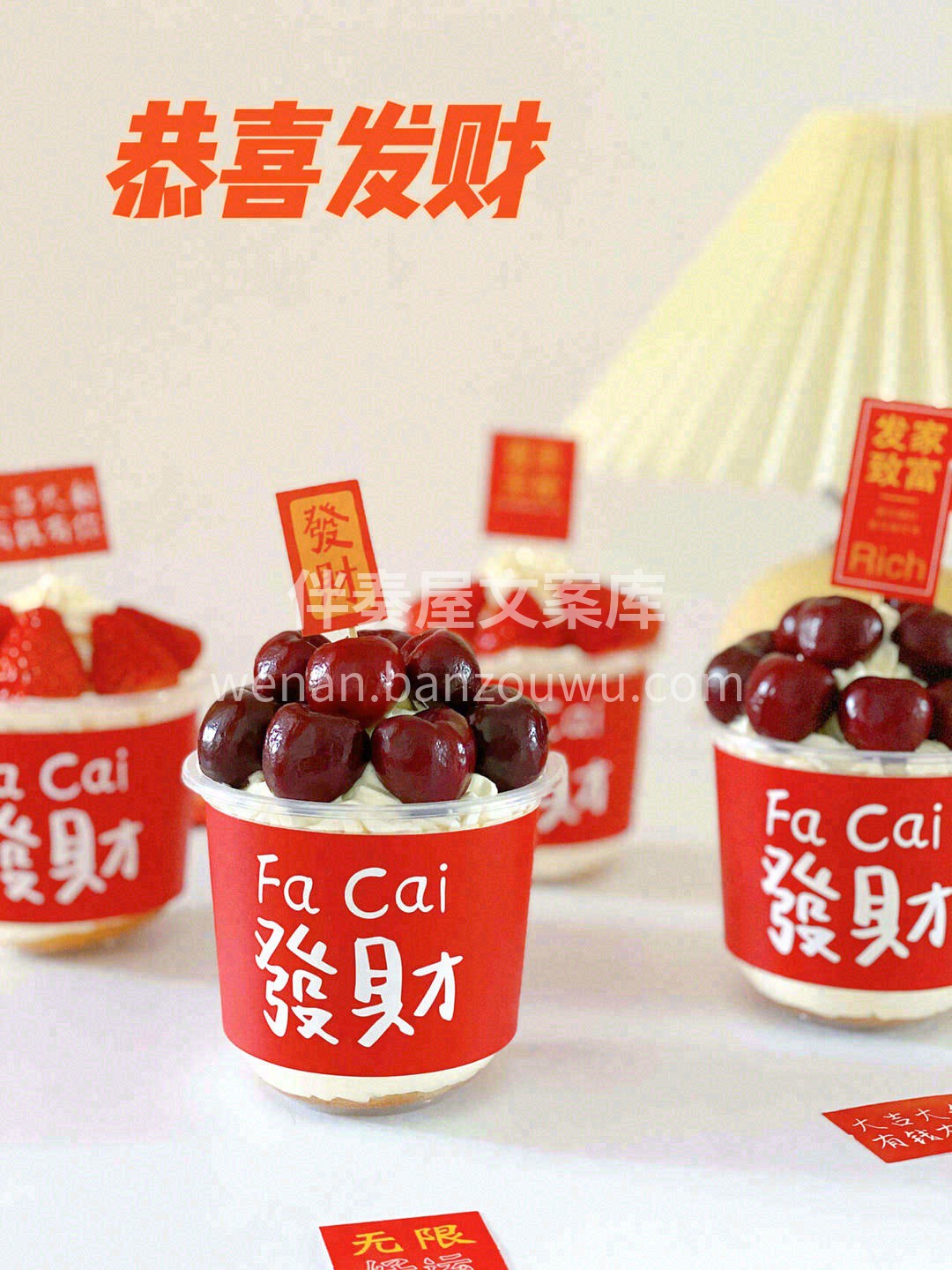 🏮𝙃𝙖𝙥𝙥𝙮 𝙉𝙚𝙬 𝙔𝙚𝙖𝙧🏮 🧨ᶫᵒ 配图3