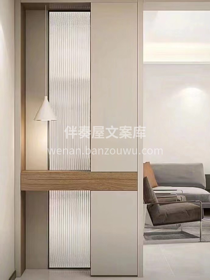 今日灵感分享： 迎门玄关隔断 有装修相关问题的宝子们 欢迎随 配图9