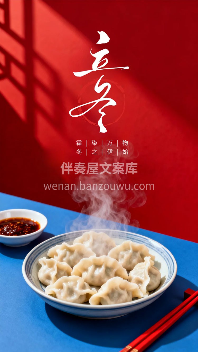 ╔立冬╗[咖啡]万物始收藏​ ╚时节╝[