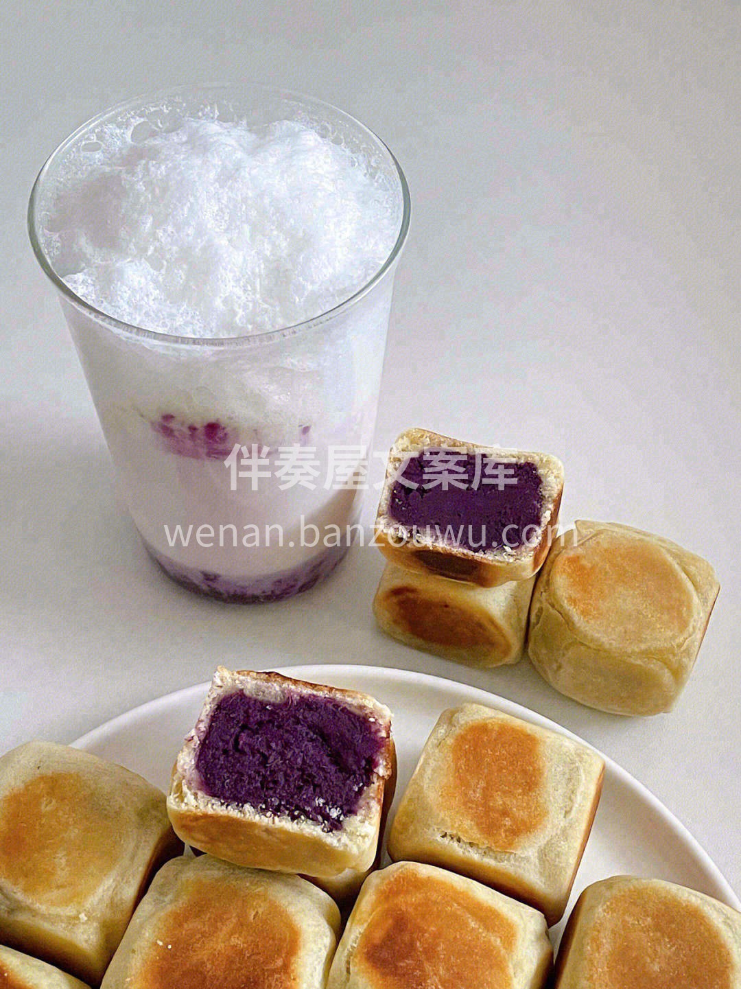 😋吃起来外酥里软湿润扎实🍥比单纯紫薯更加 配图1