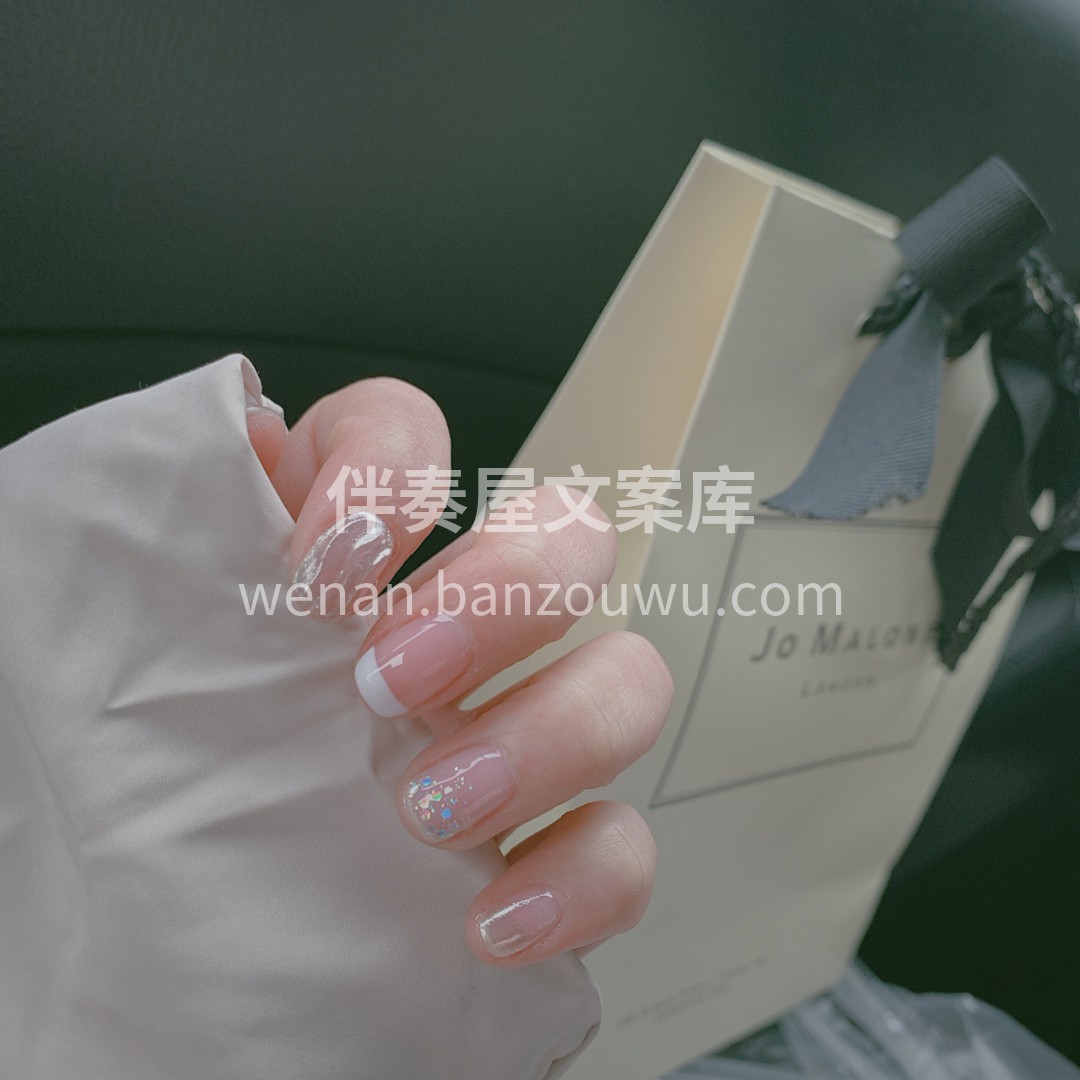 blingbling的仙女美甲 亮片渐变