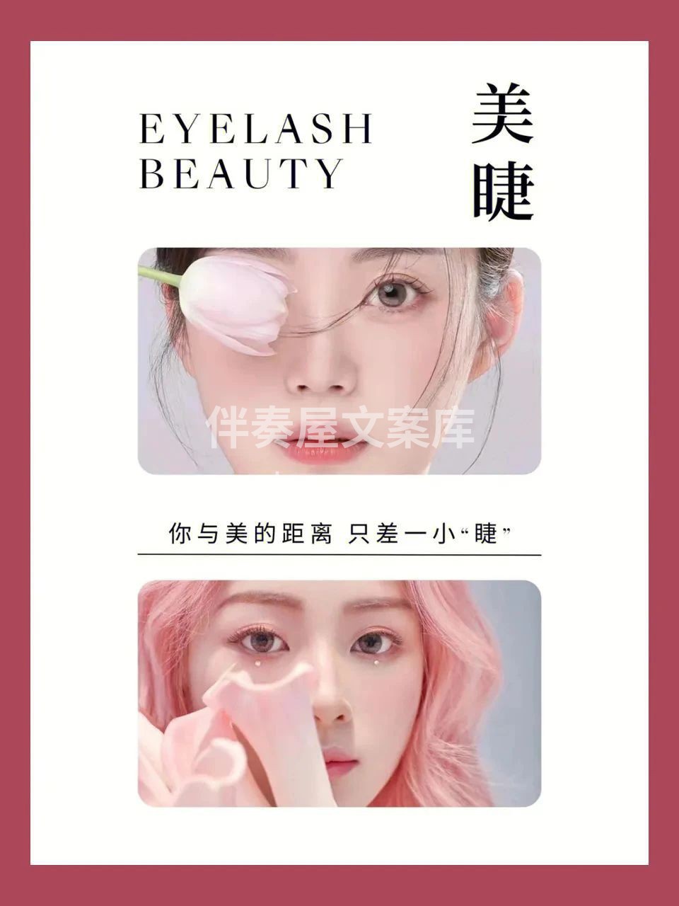 🤍ෆ* 𝓜𝓮𝒾 𝒿𝒾𝒶 *ෆ🤍 自信美丽