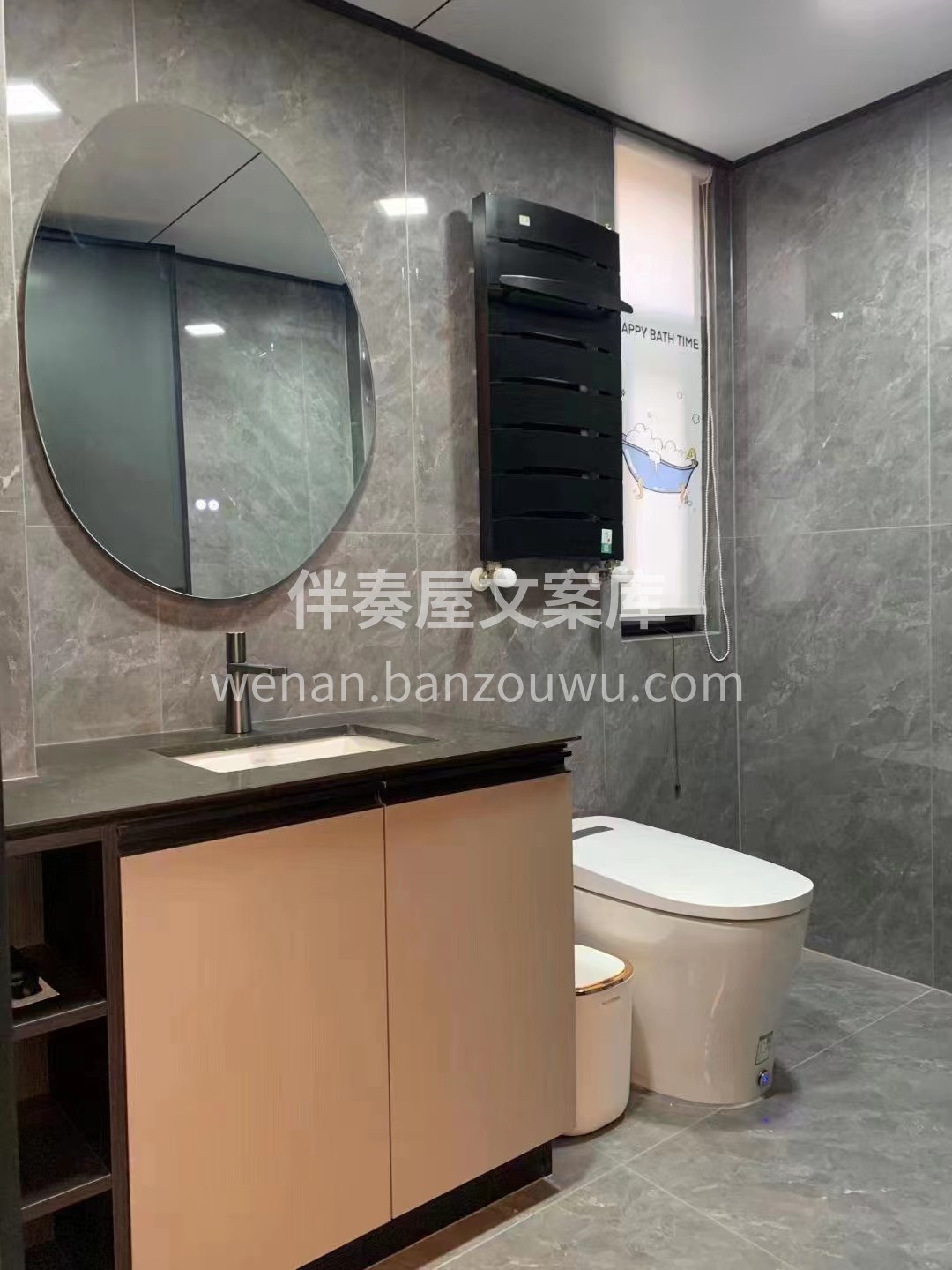 当你对新家满怀热情 充满期待和憧憬的时候 配图1
