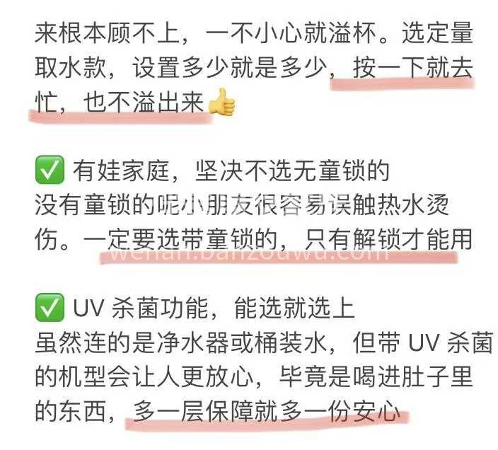 [爱心]装修热知识 ​ 管线机这样选，​让家人喝的每一口水都 配图4