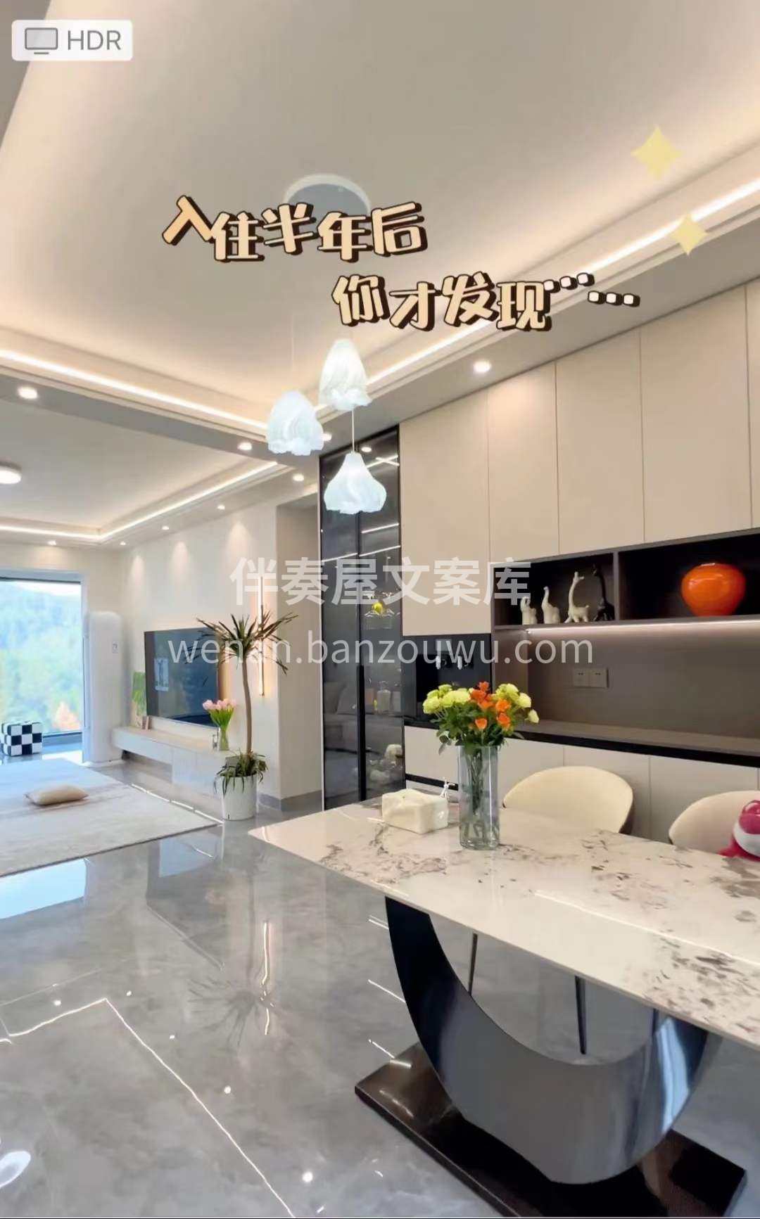 新房入住半年后才知道： 装修装修不要盲目 配图1