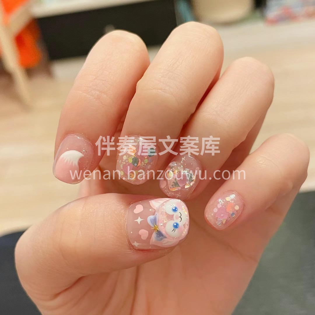 暑假儿童美甲💅 配图1