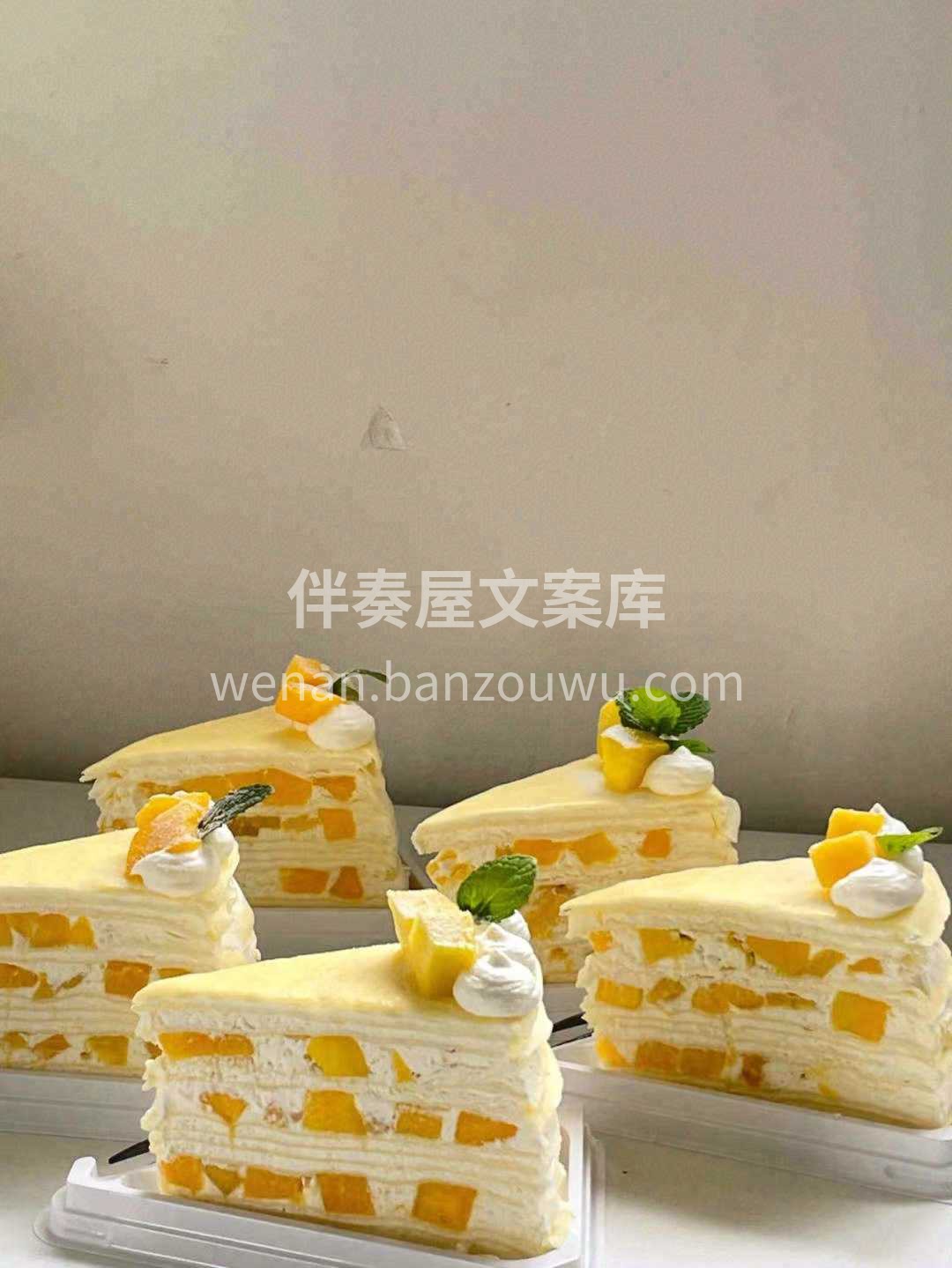 💫千层的Q弹与芒果的甜搭配🥭 芒果的冰凉 配图3