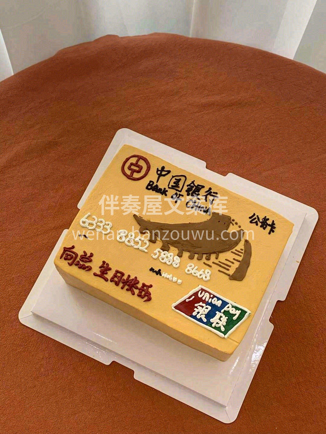 祝你生日快乐🎂 生活的热闹和生命的骄傲💗 配图3