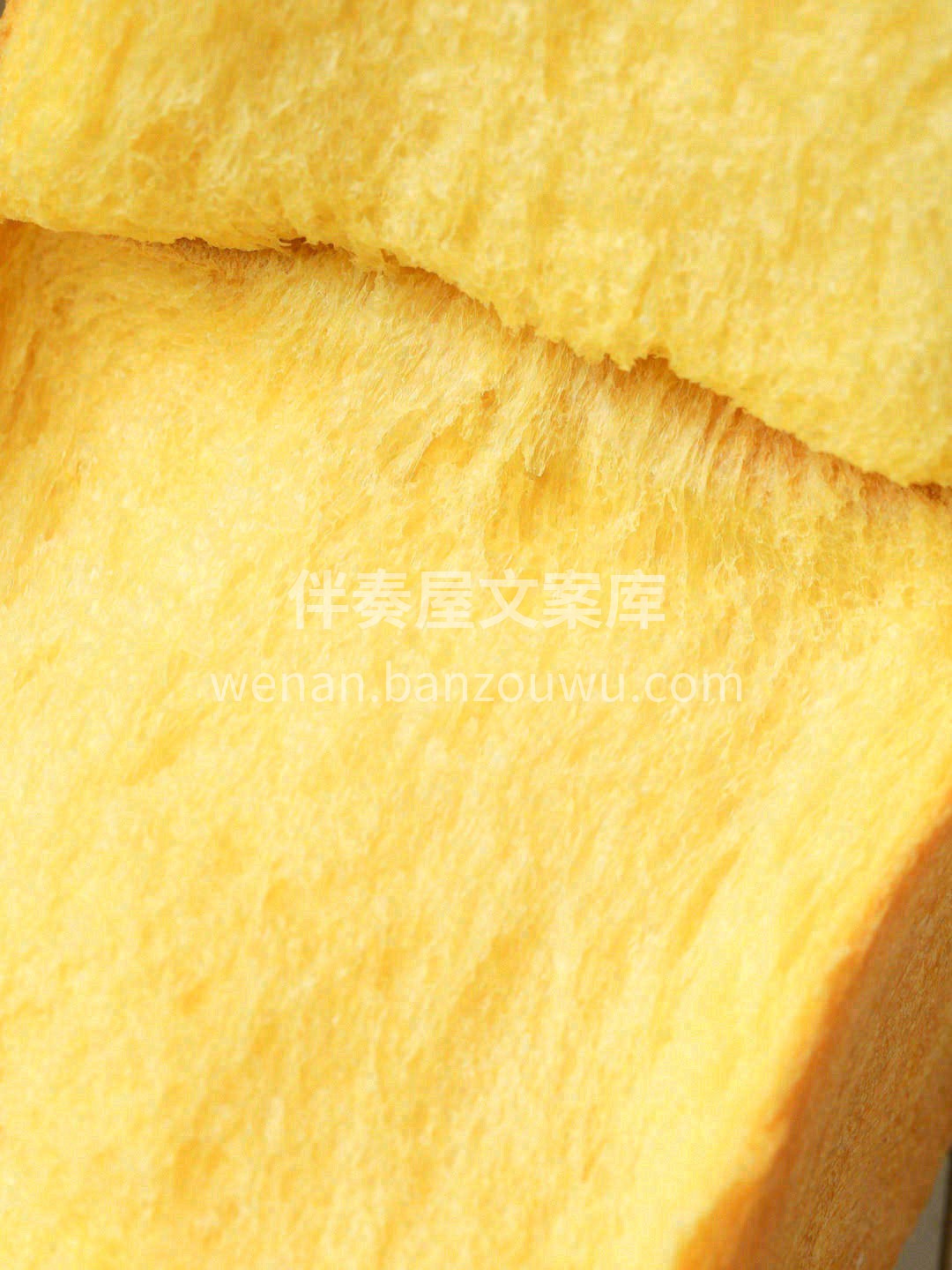 🥛奶香南瓜吐司，无敌柔软🍞 南瓜吐司不会 配图1