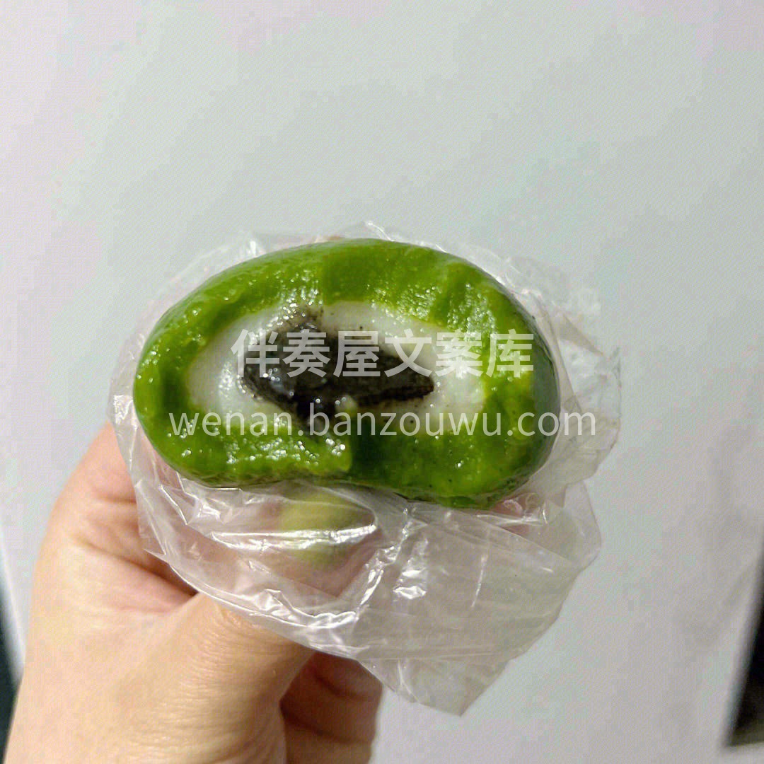 🌾黑芝麻的香味与青团的清香相得益彰🎖 轻 配图1
