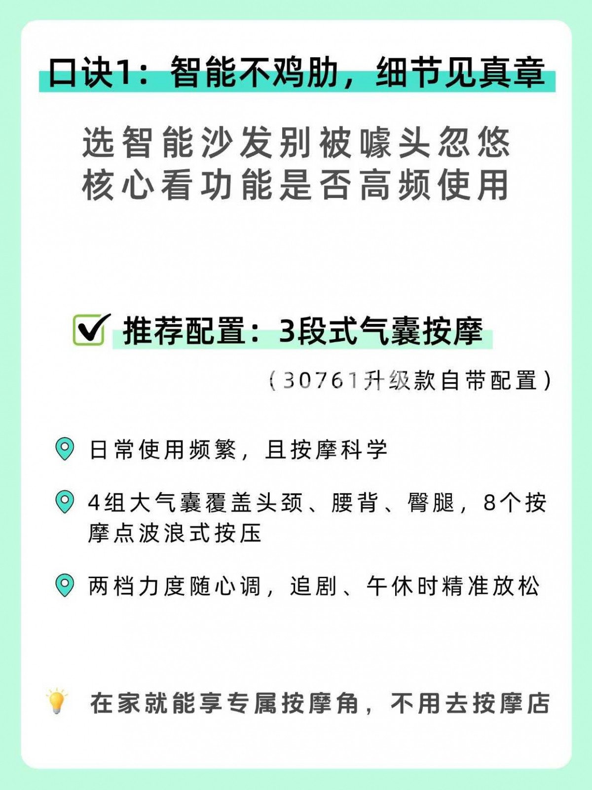 [爱心]家具篇 ​ ​一个新家​怎么才能 配图2