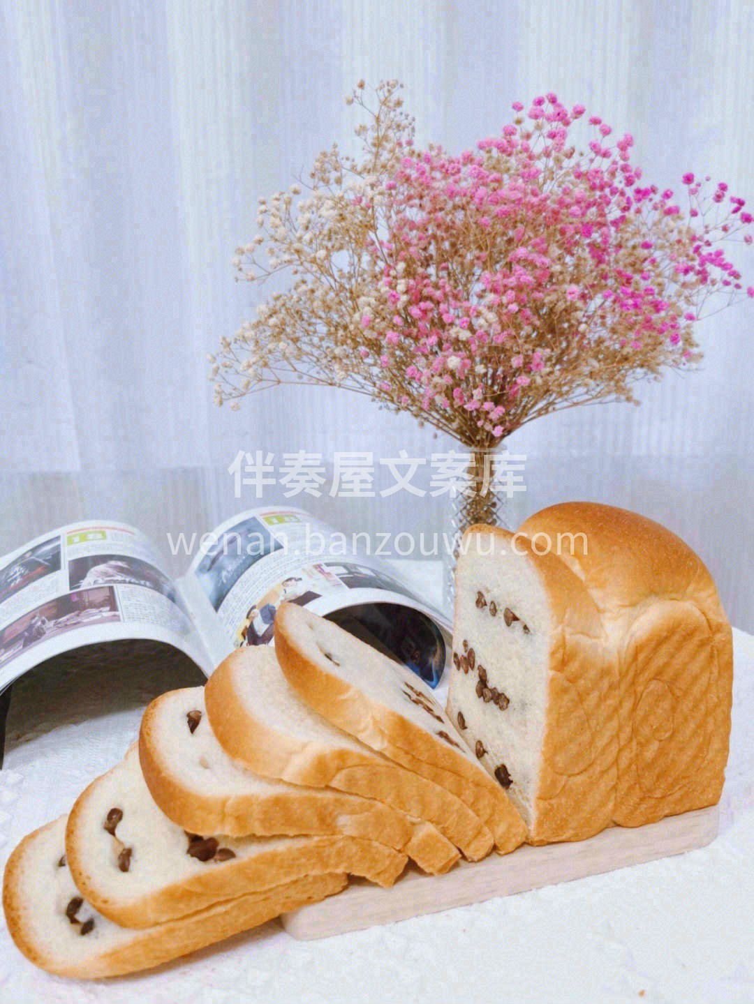 👆如果觉得红豆吐司有点甜的小伙伴们🍬搭配 配图1