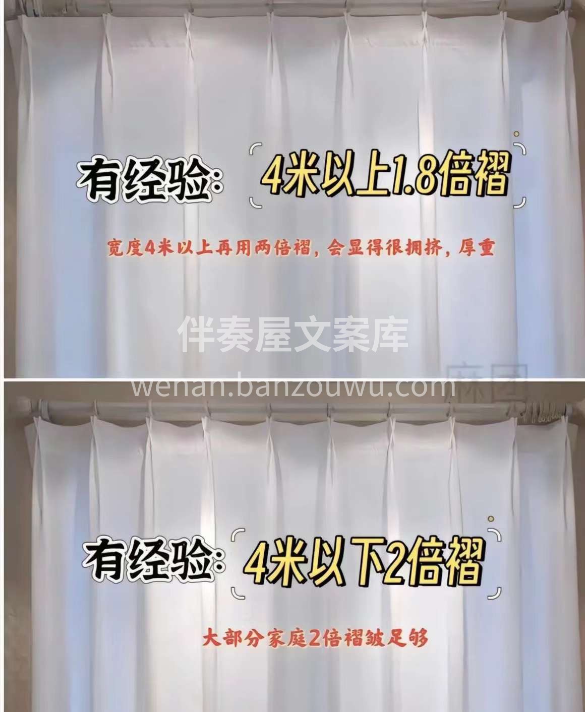 【装修避坑分享】 硬装结束，选窗帘是很多 配图1