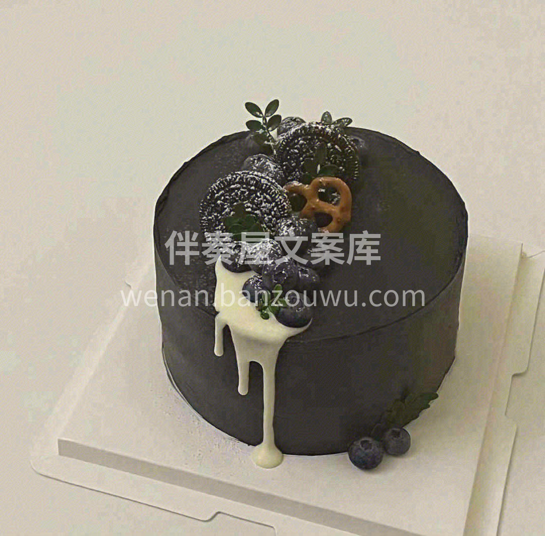 🎈祝你生日快乐!愿生日带给你的欢乐中蕴涵 配图2